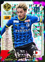 『プロサッカークラブをつくろう！2026（サカつく2026）』