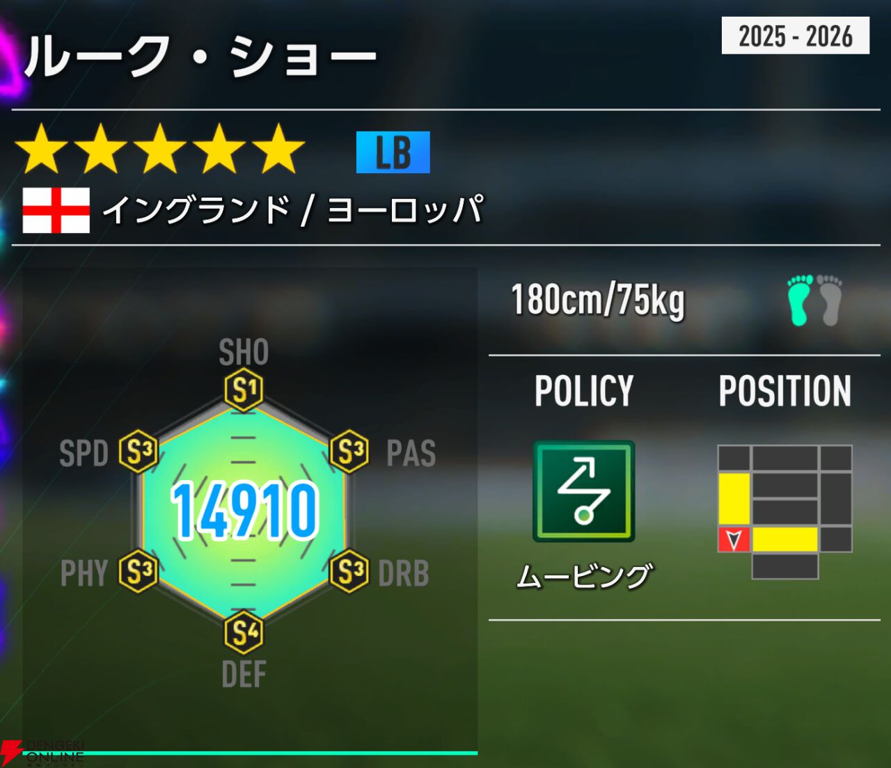 『プロサッカークラブをつくろう！2026（サカつく2026）』