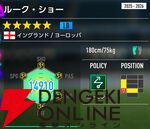 『プロサッカークラブをつくろう！2026（サカつく2026）』