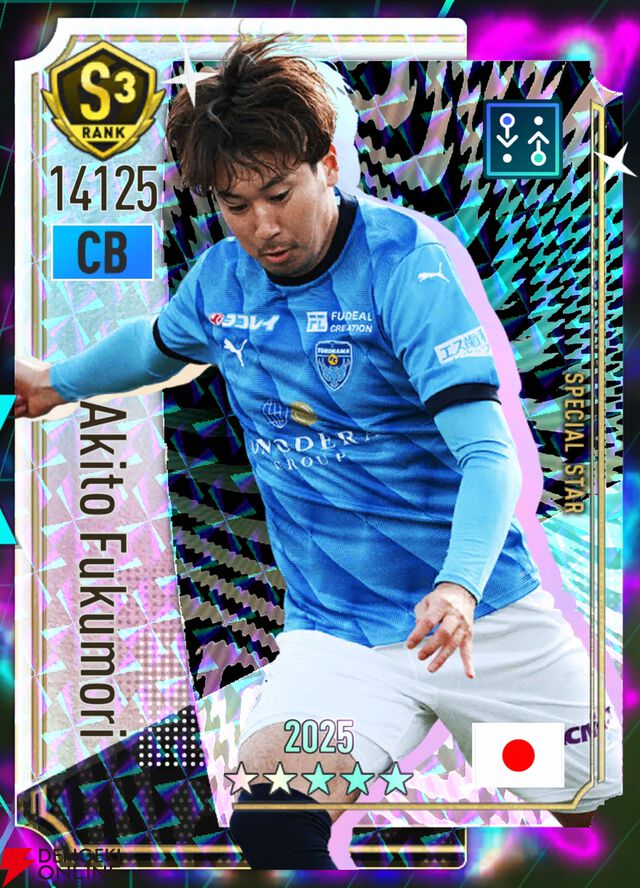 『プロサッカークラブをつくろう！2026（サカつく2026）』