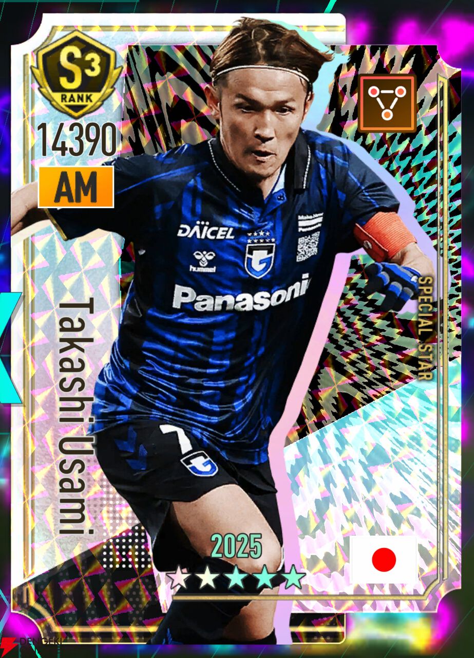 『プロサッカークラブをつくろう！2026（サカつく2026）』