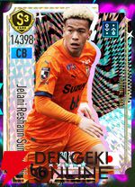 『プロサッカークラブをつくろう！2026（サカつく2026）』