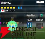 『プロサッカークラブをつくろう！2026（サカつく2026）』