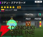 『プロサッカークラブをつくろう！2026（サカつく2026）』