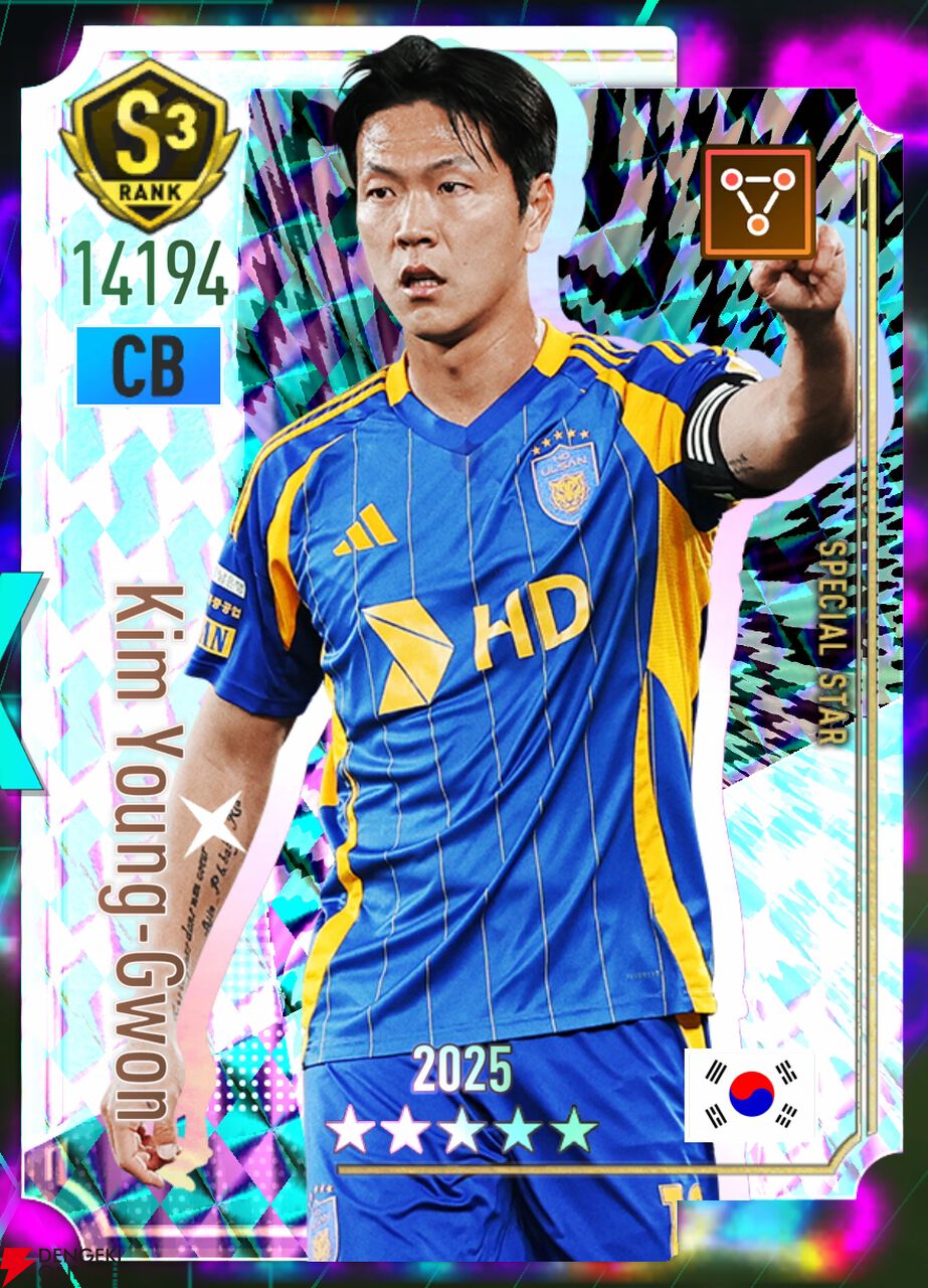 『プロサッカークラブをつくろう！2026（サカつく2026）』