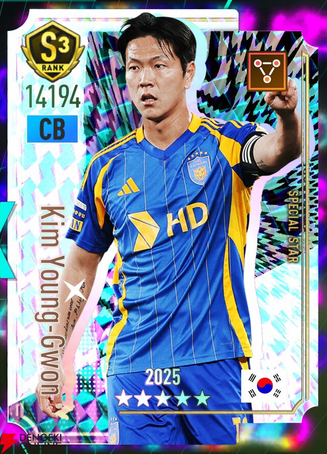 『プロサッカークラブをつくろう！2026（サカつく2026）』