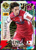 『プロサッカークラブをつくろう！2026（サカつく2026）』