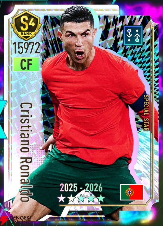 『プロサッカークラブをつくろう！2026（サカつく2026）』