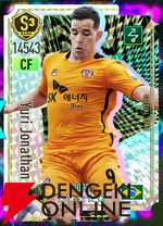 『プロサッカークラブをつくろう！2026（サカつく2026）』