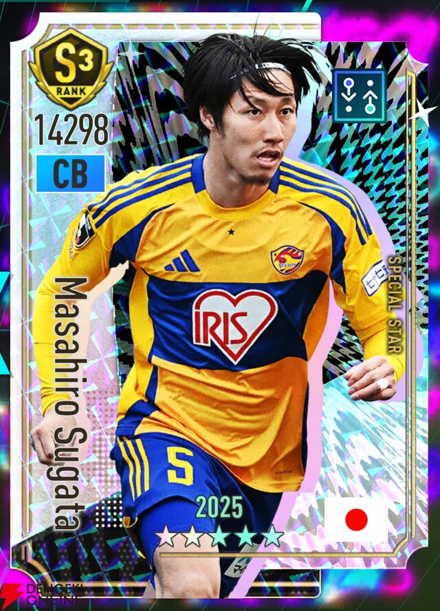 『プロサッカークラブをつくろう！2026（サカつく2026）』