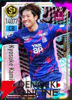 『プロサッカークラブをつくろう！2026（サカつく2026）』