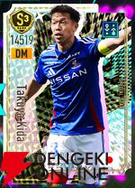 『プロサッカークラブをつくろう！2026（サカつく2026）』