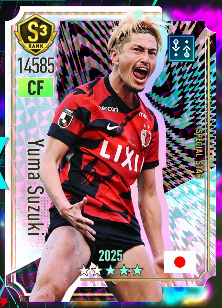 『プロサッカークラブをつくろう！2026（サカつく2026）』