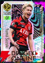 『プロサッカークラブをつくろう！2026（サカつく2026）』