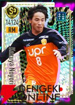 『プロサッカークラブをつくろう！2026（サカつく2026）』