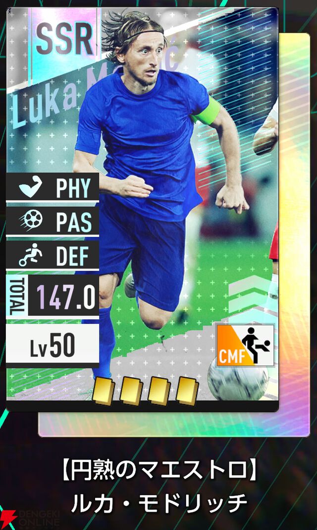 『プロサッカークラブをつくろう！2026（サカつく2026）』