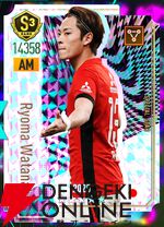 『プロサッカークラブをつくろう！2026（サカつく2026）』