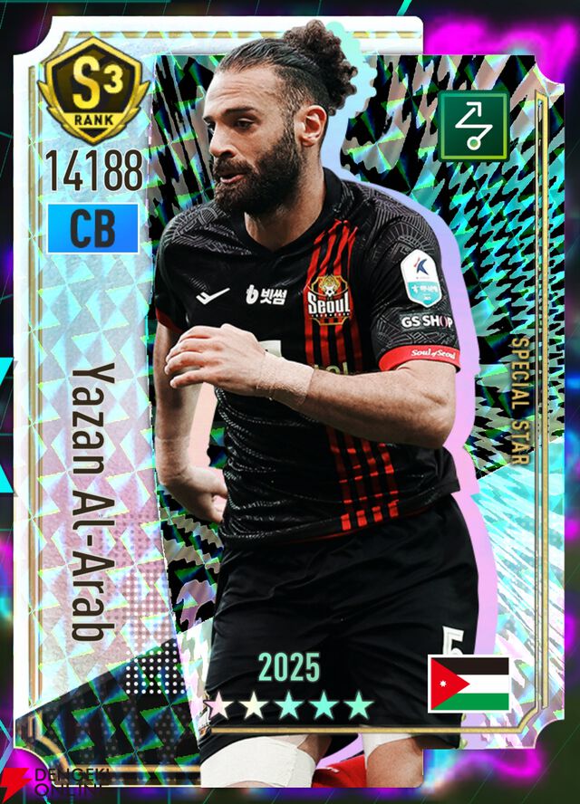 『プロサッカークラブをつくろう！2026（サカつく2026）』