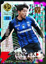 『プロサッカークラブをつくろう！2026（サカつく2026）』