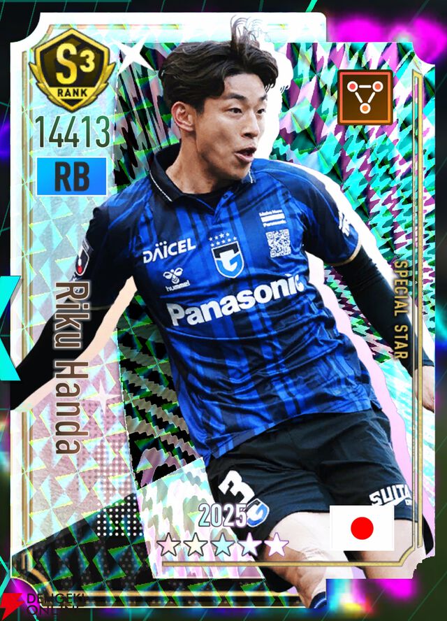 『プロサッカークラブをつくろう！2026（サカつく2026）』