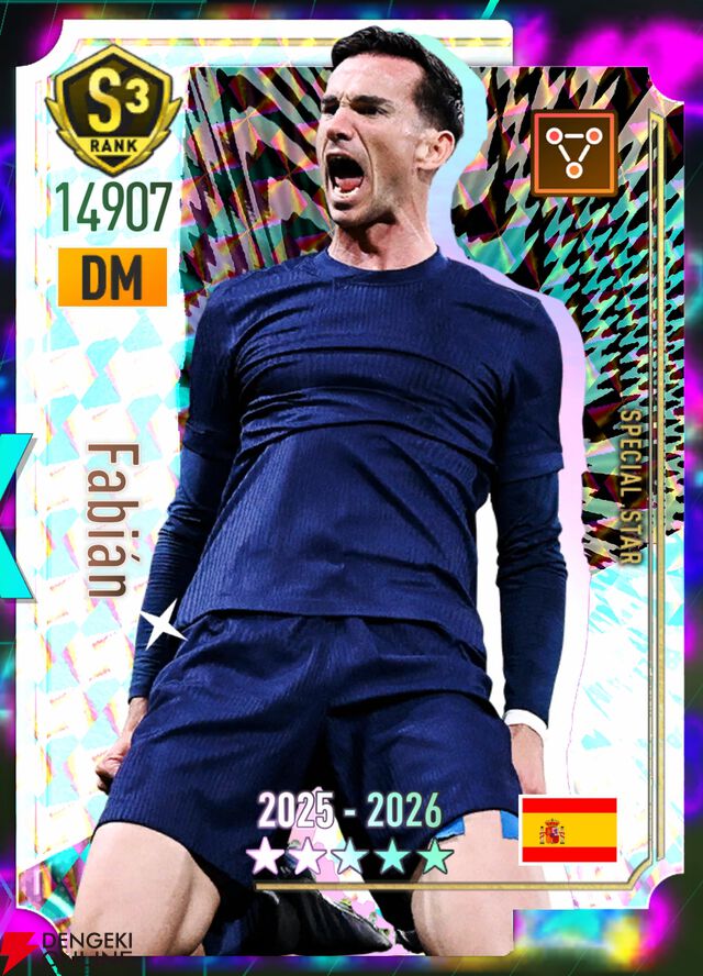 『プロサッカークラブをつくろう！2026（サカつく2026）』