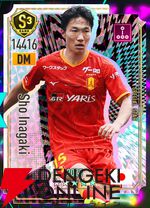 『プロサッカークラブをつくろう！2026（サカつく2026）』