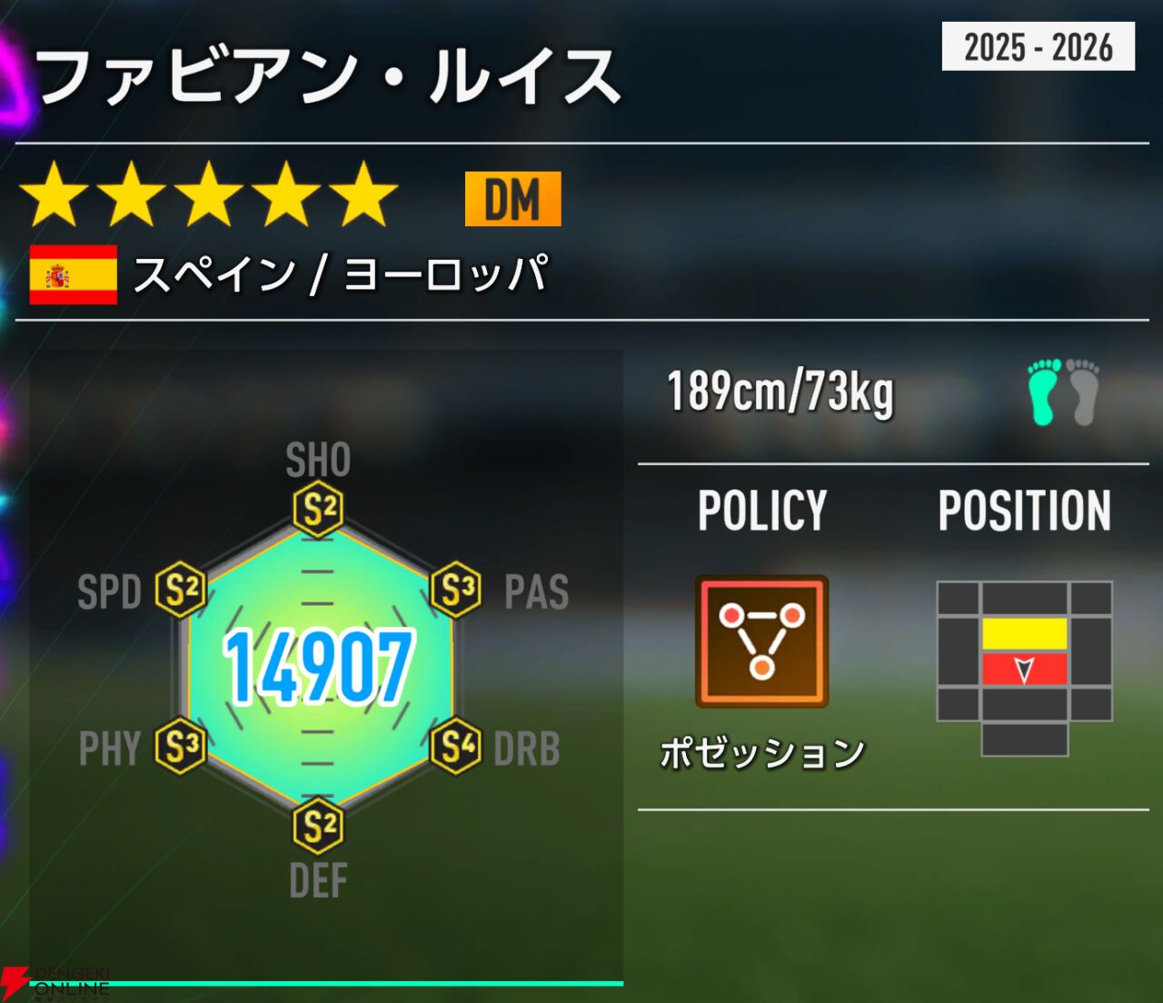 『プロサッカークラブをつくろう！2026（サカつく2026）』