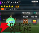 『プロサッカークラブをつくろう！2026（サカつく2026）』