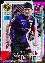 『プロサッカークラブをつくろう！2026（サカつく2026）』