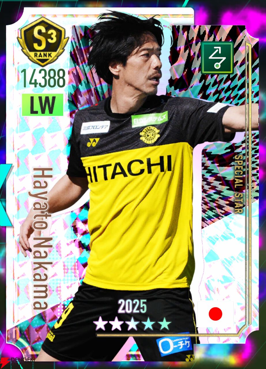 『プロサッカークラブをつくろう！2026（サカつく2026）』