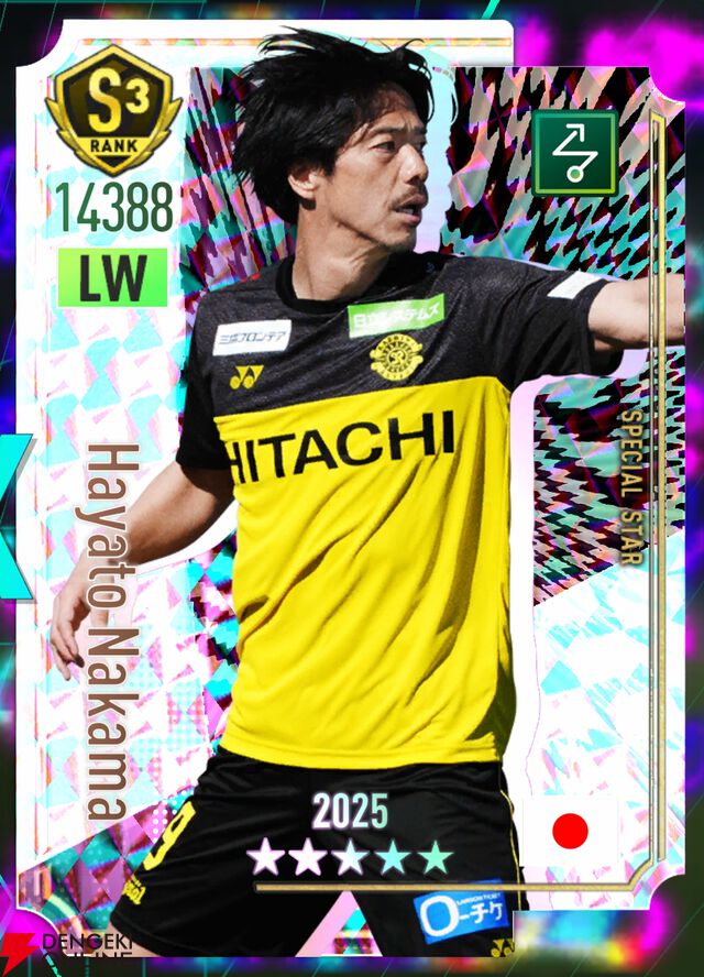 『プロサッカークラブをつくろう！2026（サカつく2026）』