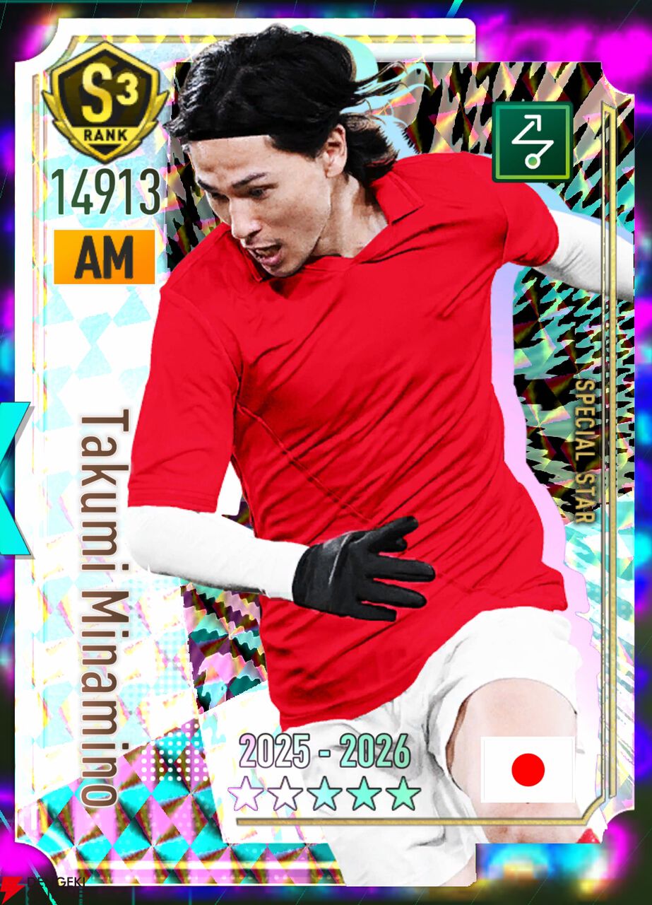 『プロサッカークラブをつくろう！2026（サカつく2026）』
