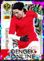 『プロサッカークラブをつくろう！2026（サカつく2026）』