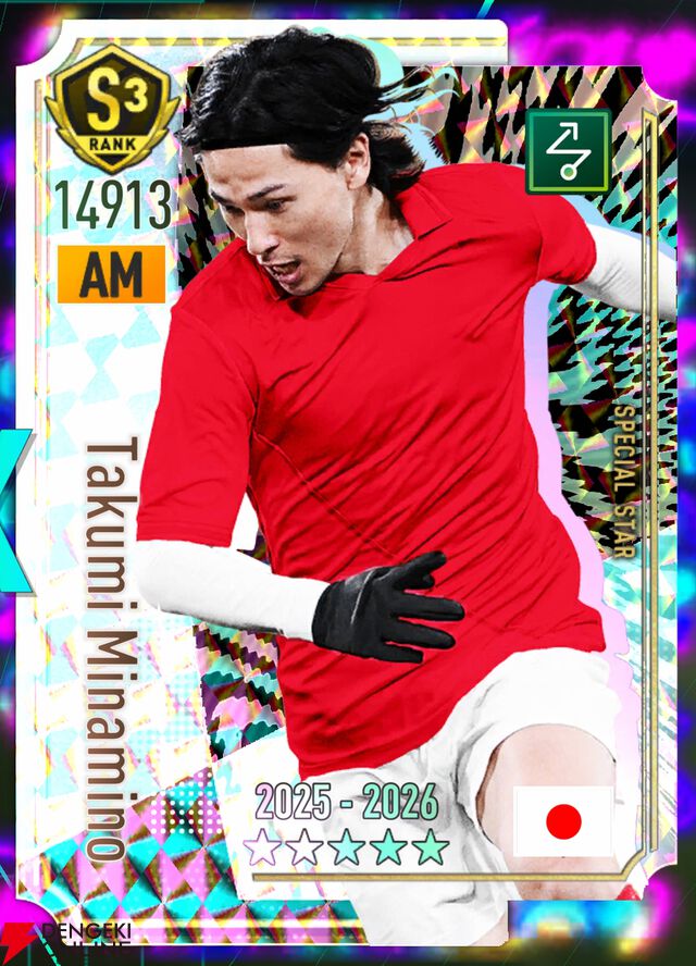 『プロサッカークラブをつくろう！2026（サカつく2026）』