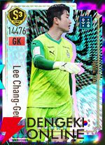 『プロサッカークラブをつくろう！2026（サカつく2026）』