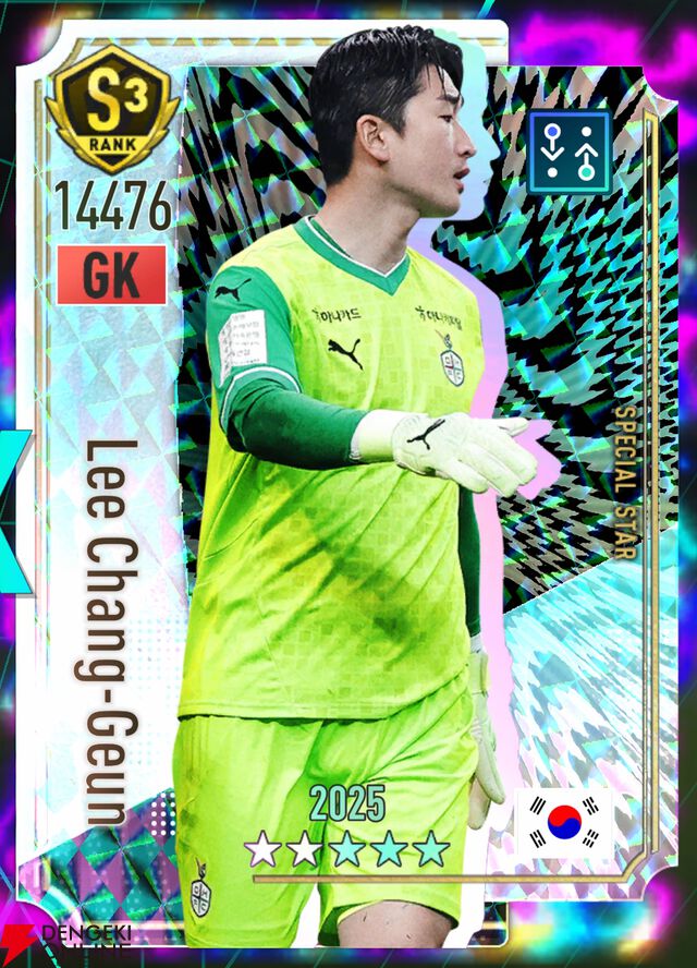 『プロサッカークラブをつくろう！2026（サカつく2026）』