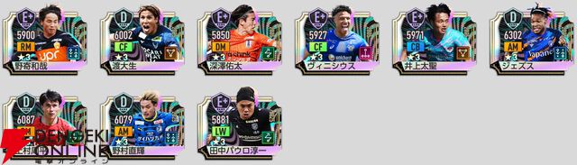 『プロサッカークラブをつくろう！2026（サカつく2026）』