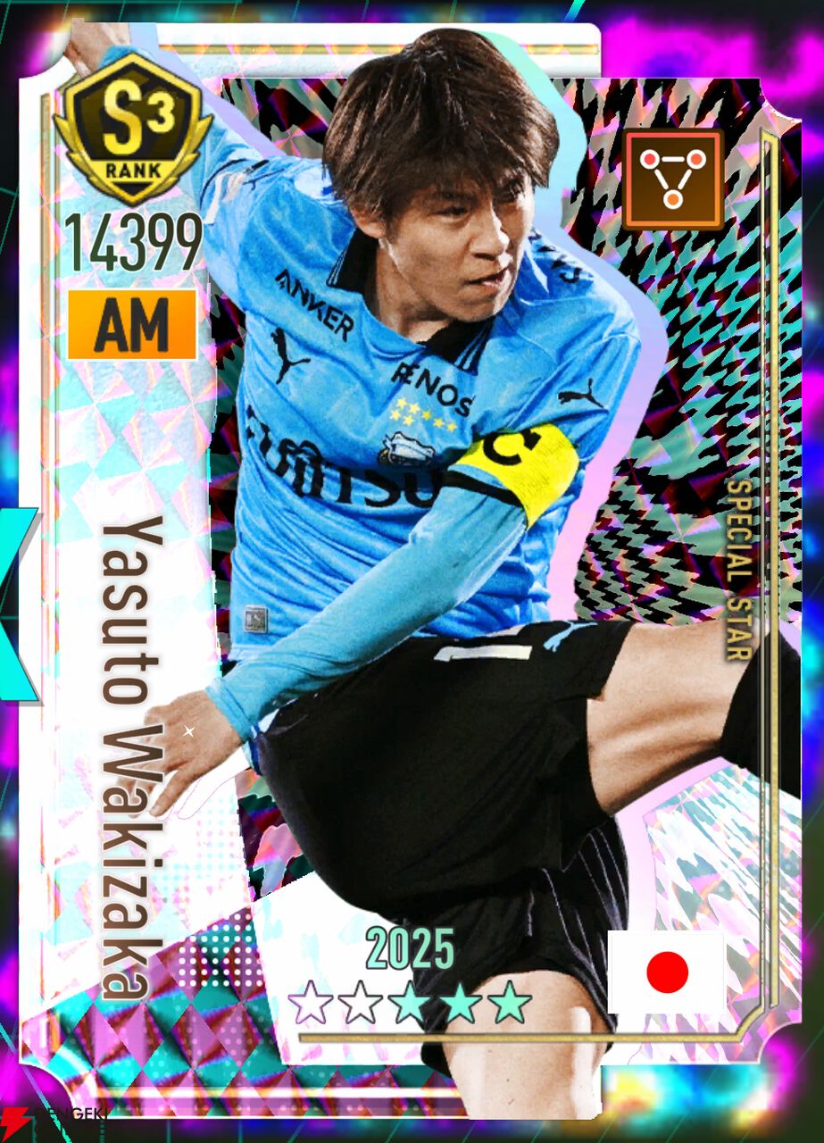 『プロサッカークラブをつくろう！2026（サカつく2026）』