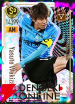 『プロサッカークラブをつくろう！2026（サカつく2026）』