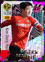 『プロサッカークラブをつくろう！2026（サカつく2026）』