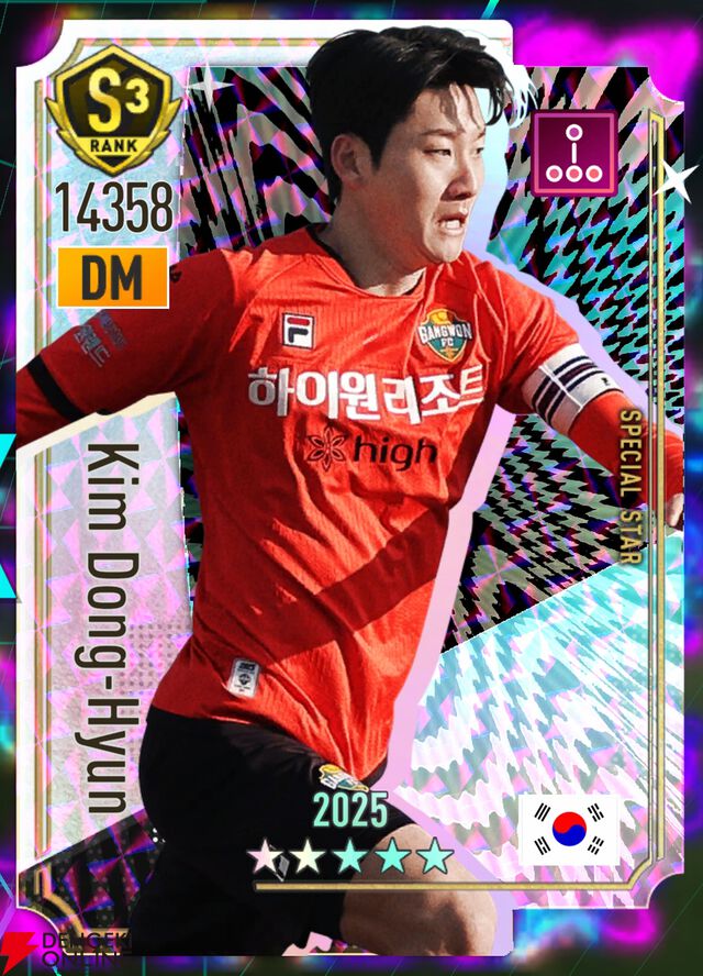 『プロサッカークラブをつくろう！2026（サカつく2026）』