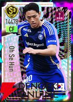 『プロサッカークラブをつくろう！2026（サカつく2026）』