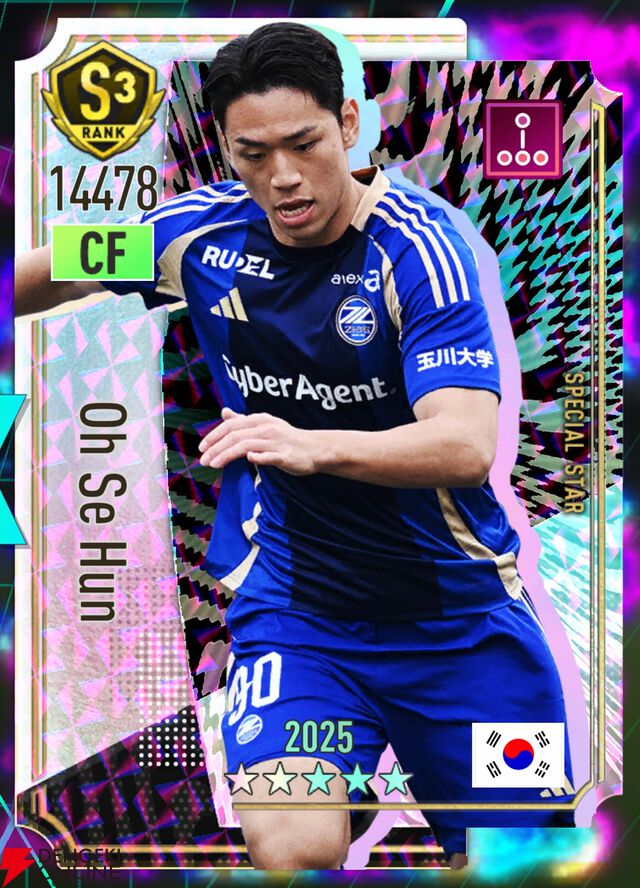 『プロサッカークラブをつくろう！2026（サカつく2026）』