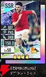 『プロサッカークラブをつくろう！2026（サカつく2026）』