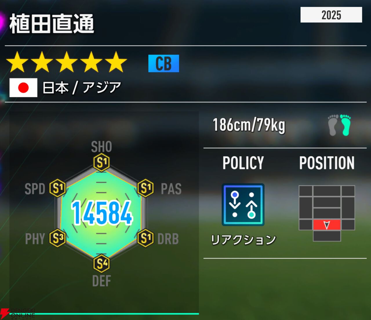 『プロサッカークラブをつくろう！2026（サカつく2026）』