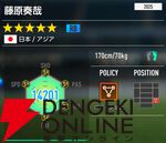 『プロサッカークラブをつくろう！2026（サカつく2026）』