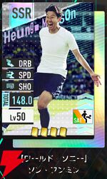 『プロサッカークラブをつくろう！2026（サカつく2026）』