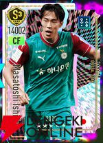 『プロサッカークラブをつくろう！2026（サカつく2026）』