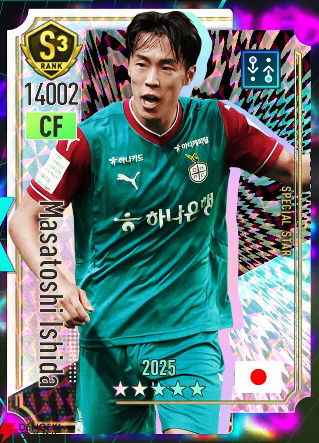 『プロサッカークラブをつくろう！2026（サカつく2026）』