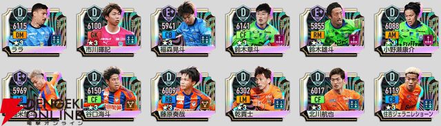 『プロサッカークラブをつくろう！2026（サカつく2026）』